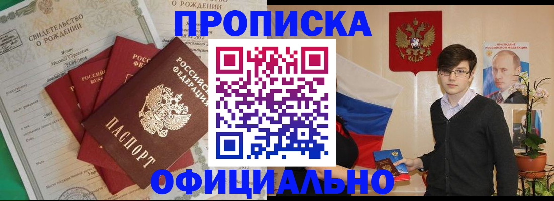 временная регистрация госуслуги в Микуни
